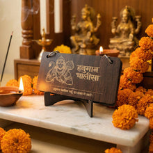 Hanuman Chalisa