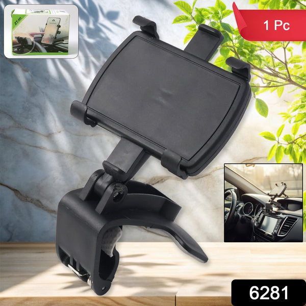 Phone Mount Holder