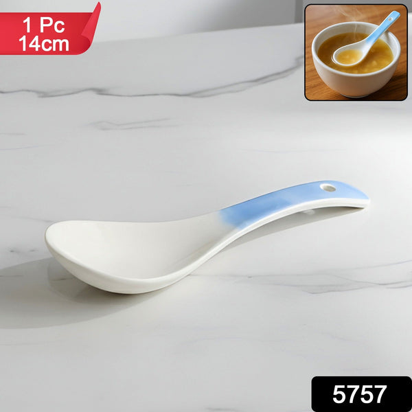 Serving Spoon