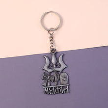 Key Holder
