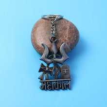 Premium Metal Mahakal Keychain (1 Pc)