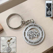 Premium Metal Round Shiv Keychain 1 Pc