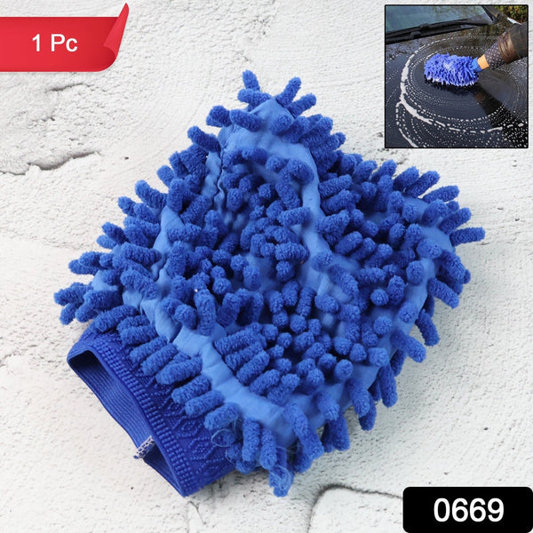 Microfiber Wash Mitt / Multipurpose Cleaning Glove (1 Pc)