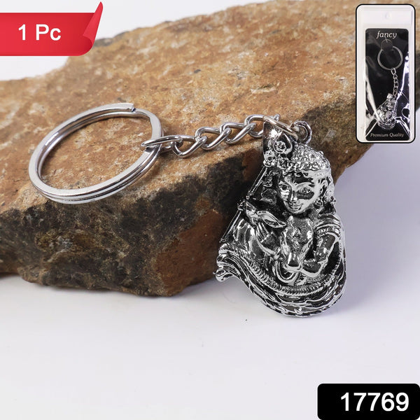 Premium Silver-Finish Metal Keychain (1 Pc)