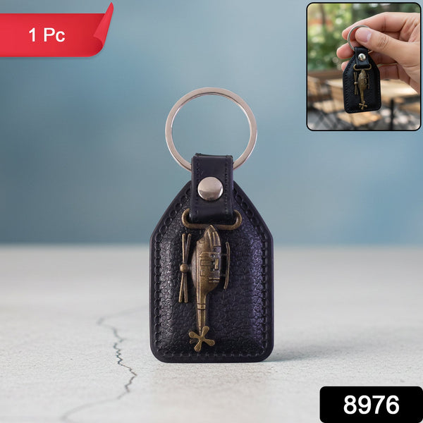 Premium Leather Finish Metal Sword Emblem Keychain (1 Pc)