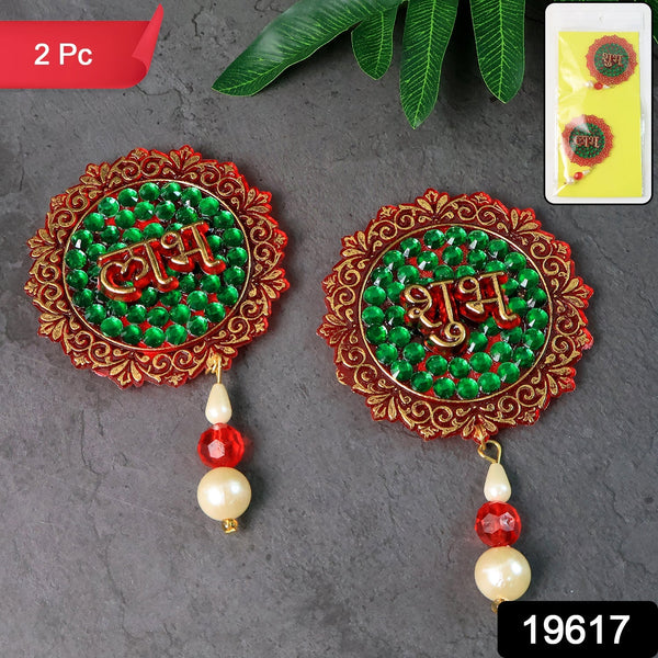 Subh Labh Door Decor Hangings 